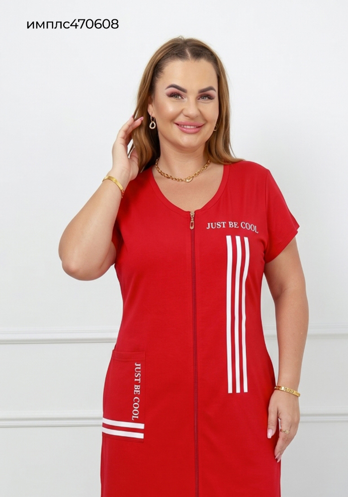 Халат Impulse 470608
